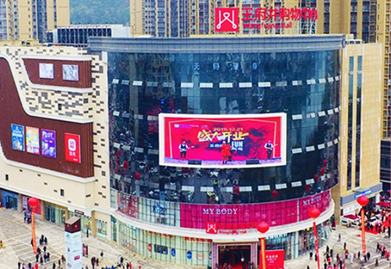 巴中MG不朽情缘购物中心