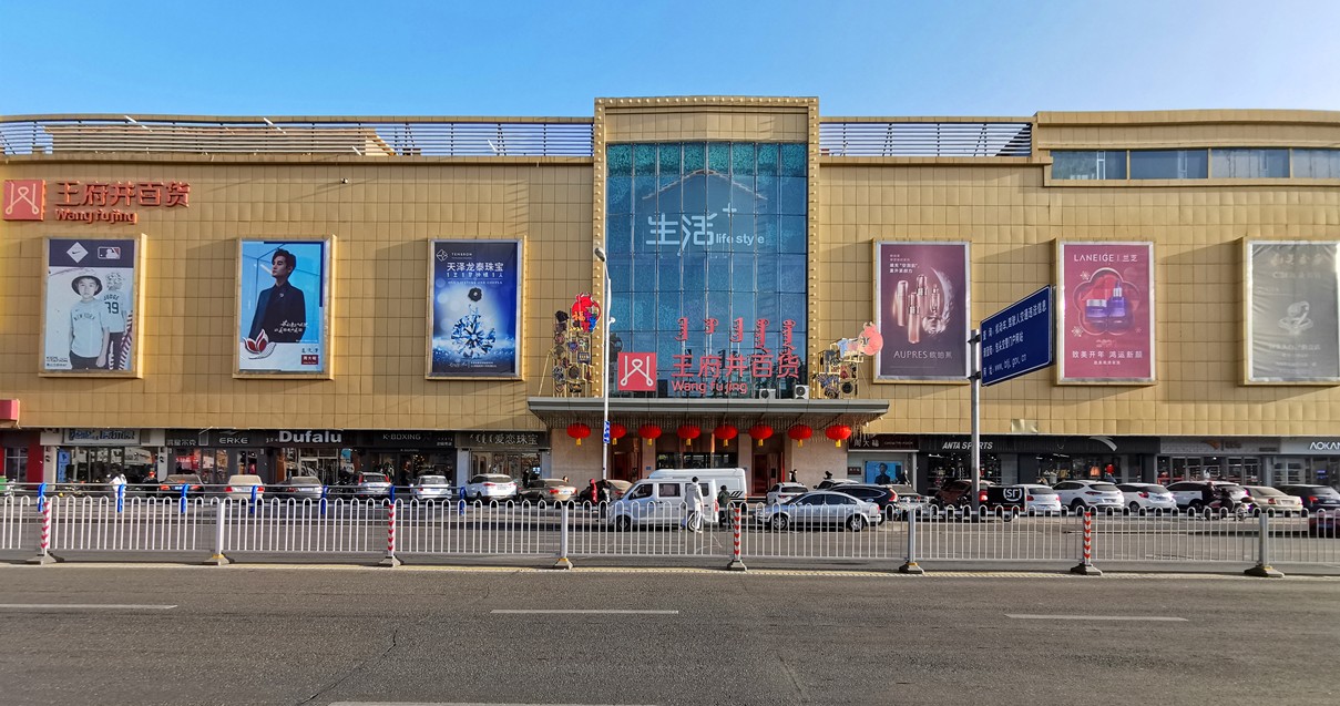 包头MG不朽情缘百货青山店