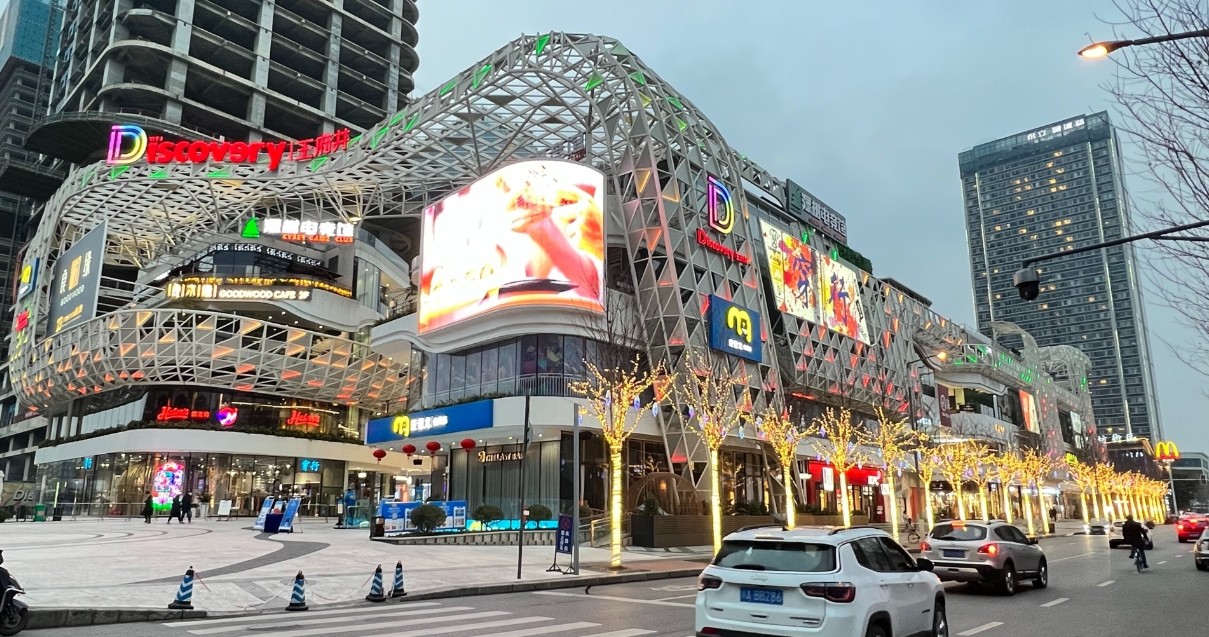 成都MG不朽情缘Discovery