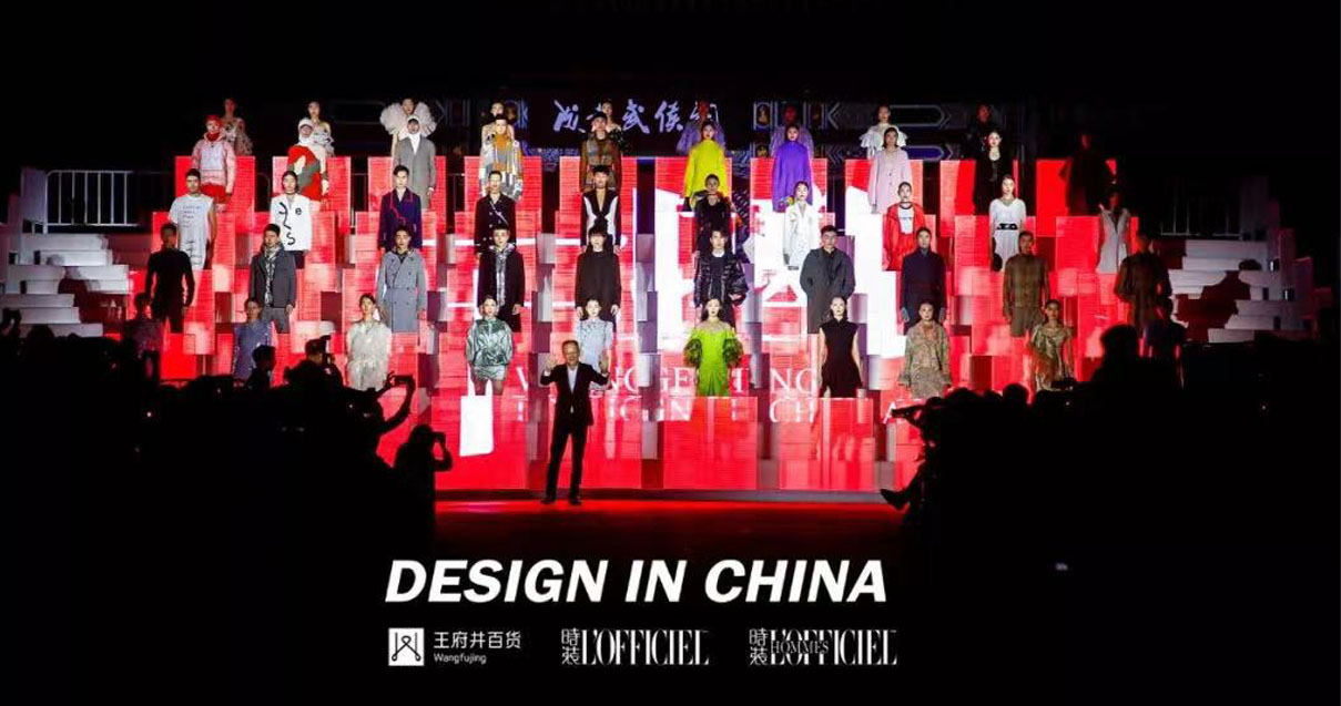 成都MG不朽情缘百货