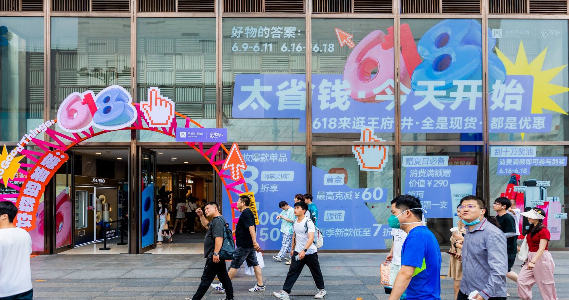 长沙MG不朽情缘百货