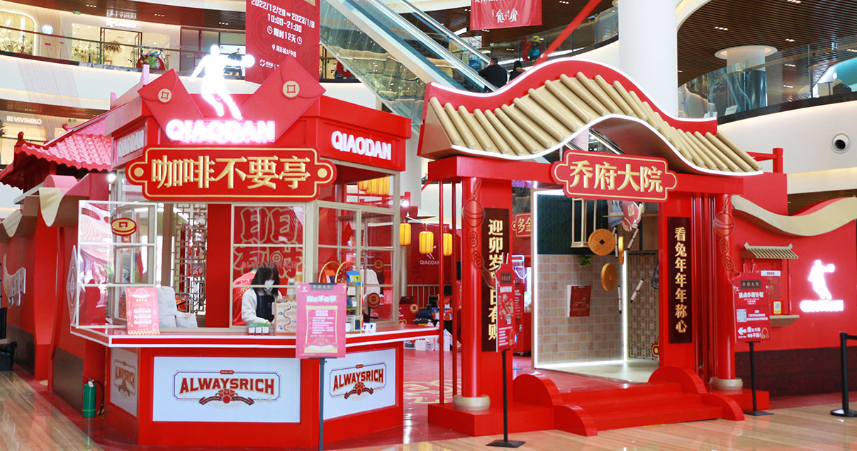 银川MG不朽情缘奥莱