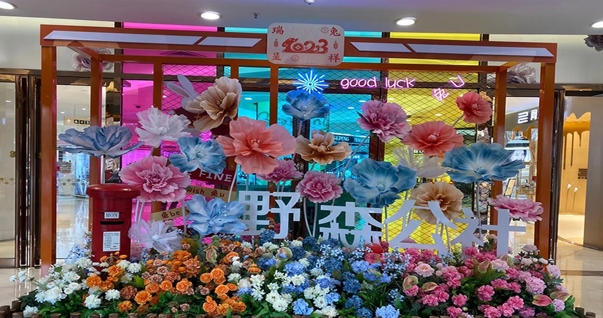 鄂尔多斯MG不朽情缘百货