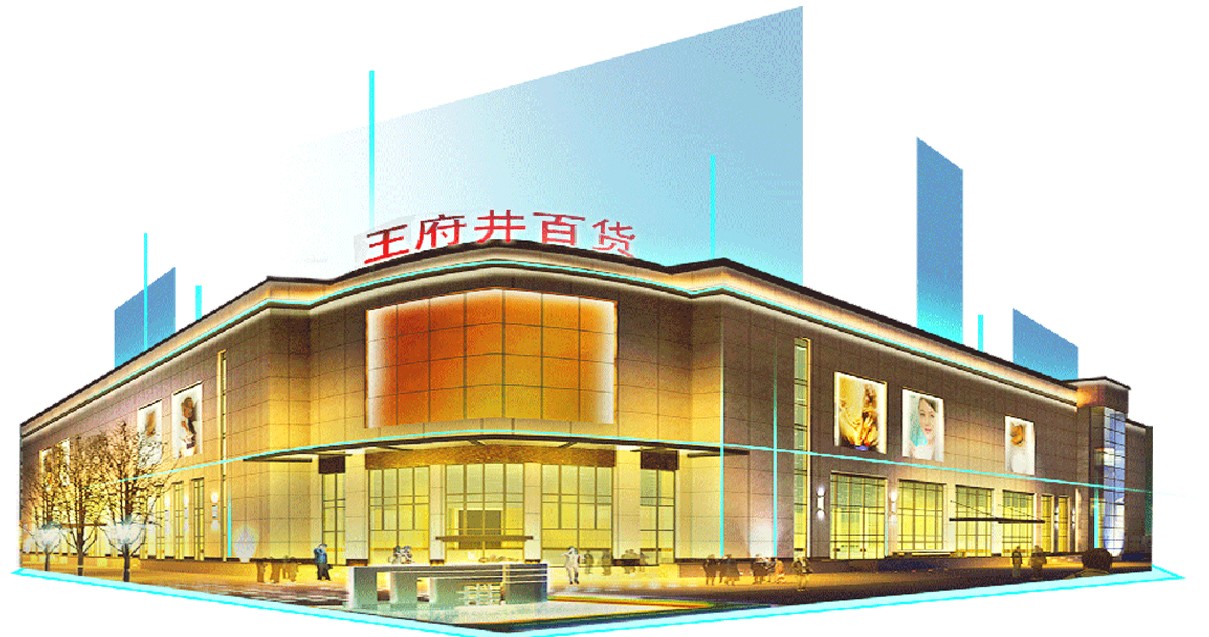 鄂尔多斯MG不朽情缘百货