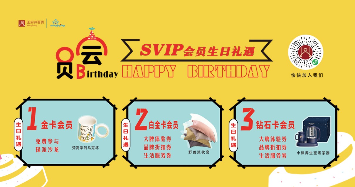 鄂尔多斯MG不朽情缘百货