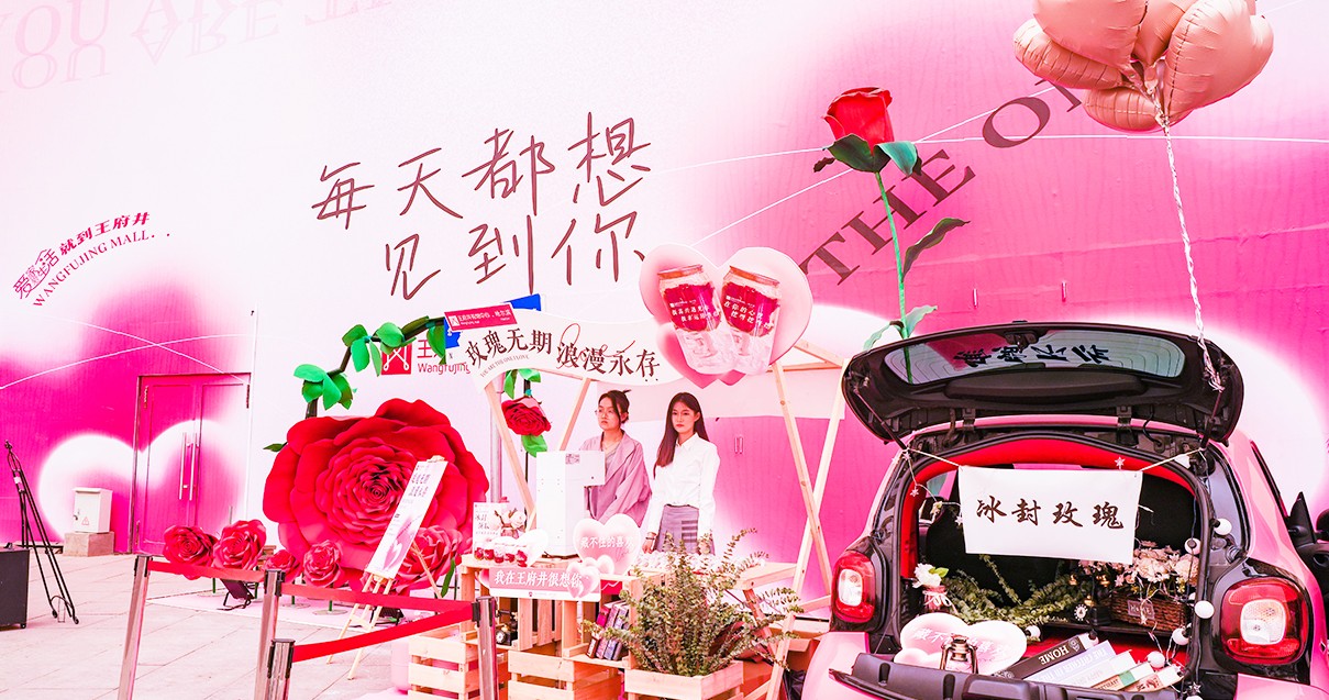 哈尔滨MG不朽情缘购物中心