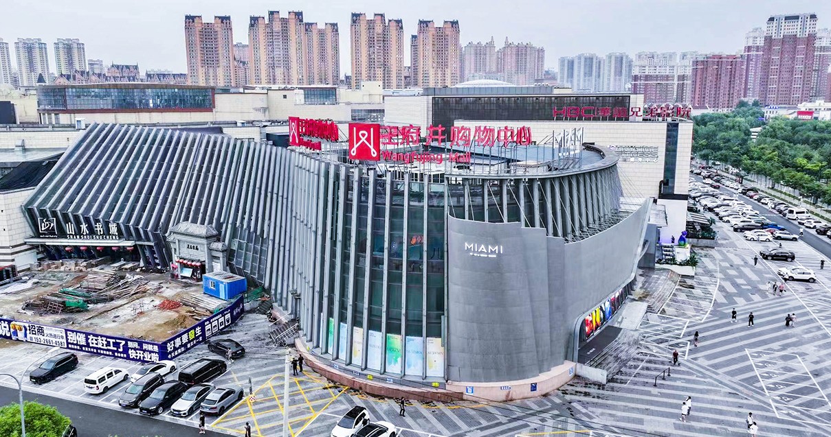 哈尔滨MG不朽情缘购物中心