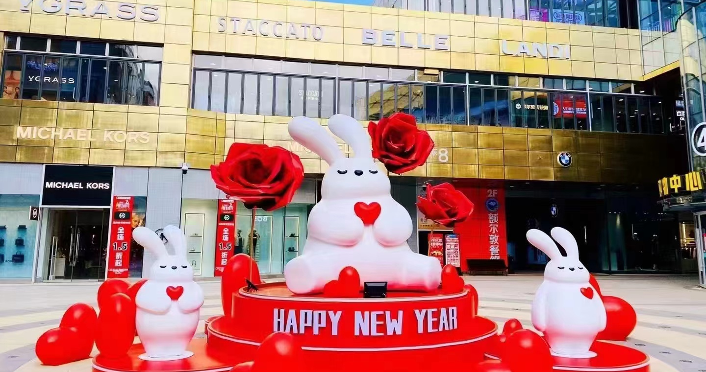 MG不朽情缘奥莱·如意小镇