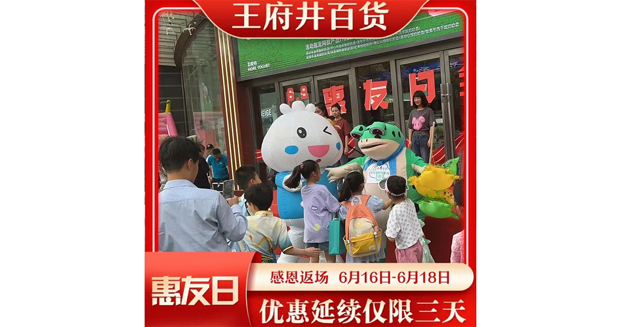 兰州MG不朽情缘百货