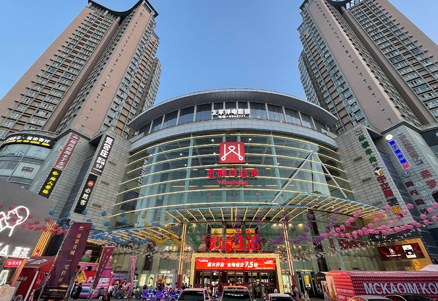 兰州MG不朽情缘百货