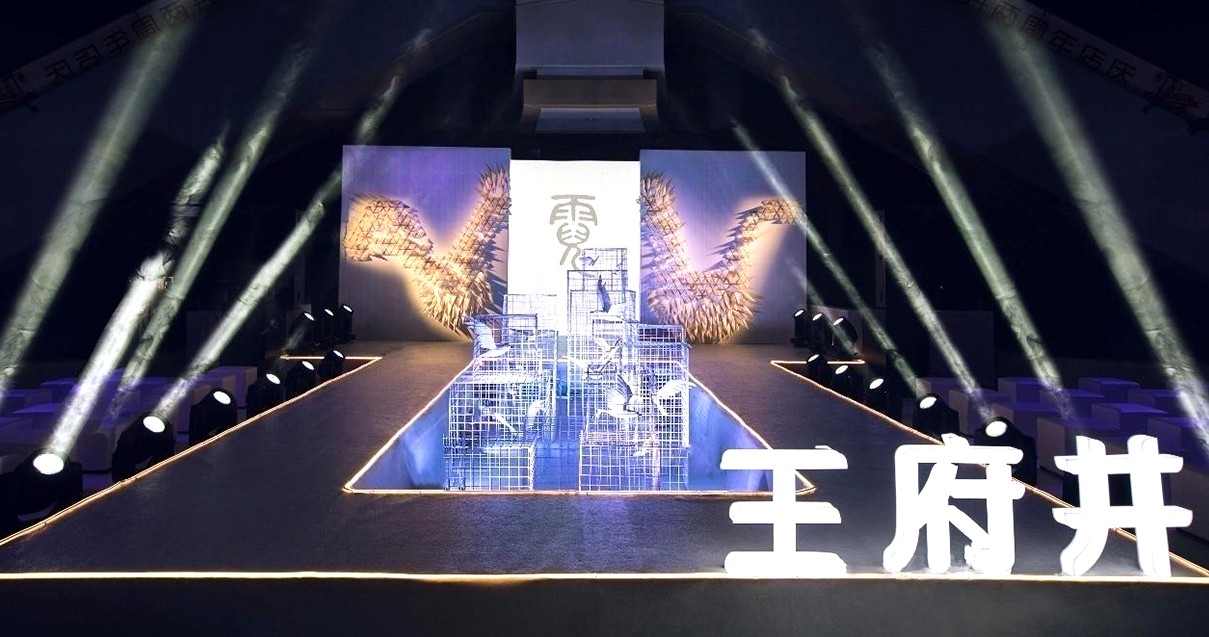 乐山MG不朽情缘购物中心