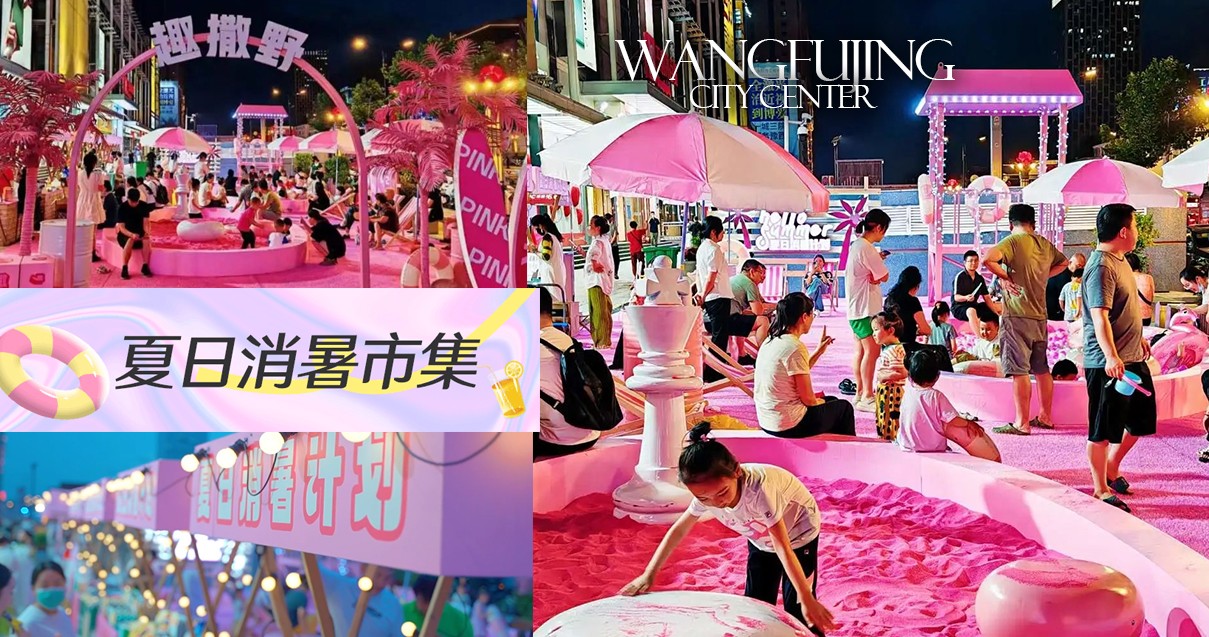 洛阳MG不朽情缘百货