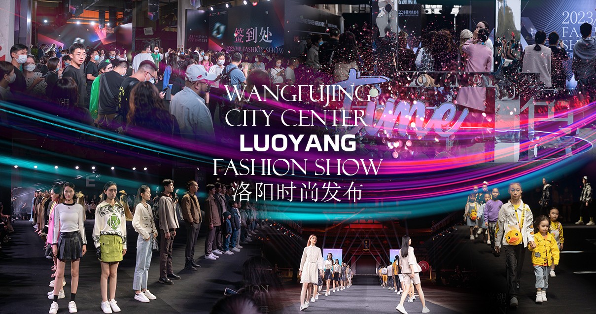 洛阳MG不朽情缘百货