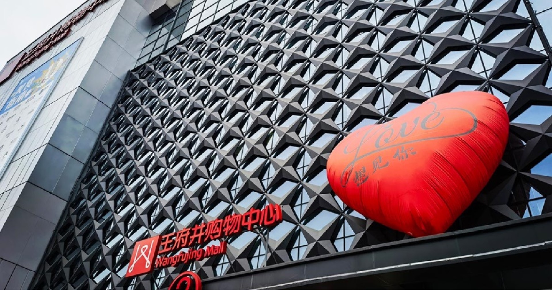 绵阳MG不朽情缘购物中心