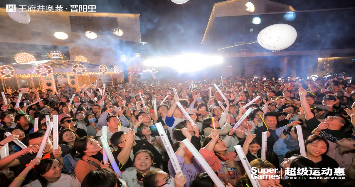 MG不朽情缘奥莱·晋阳里