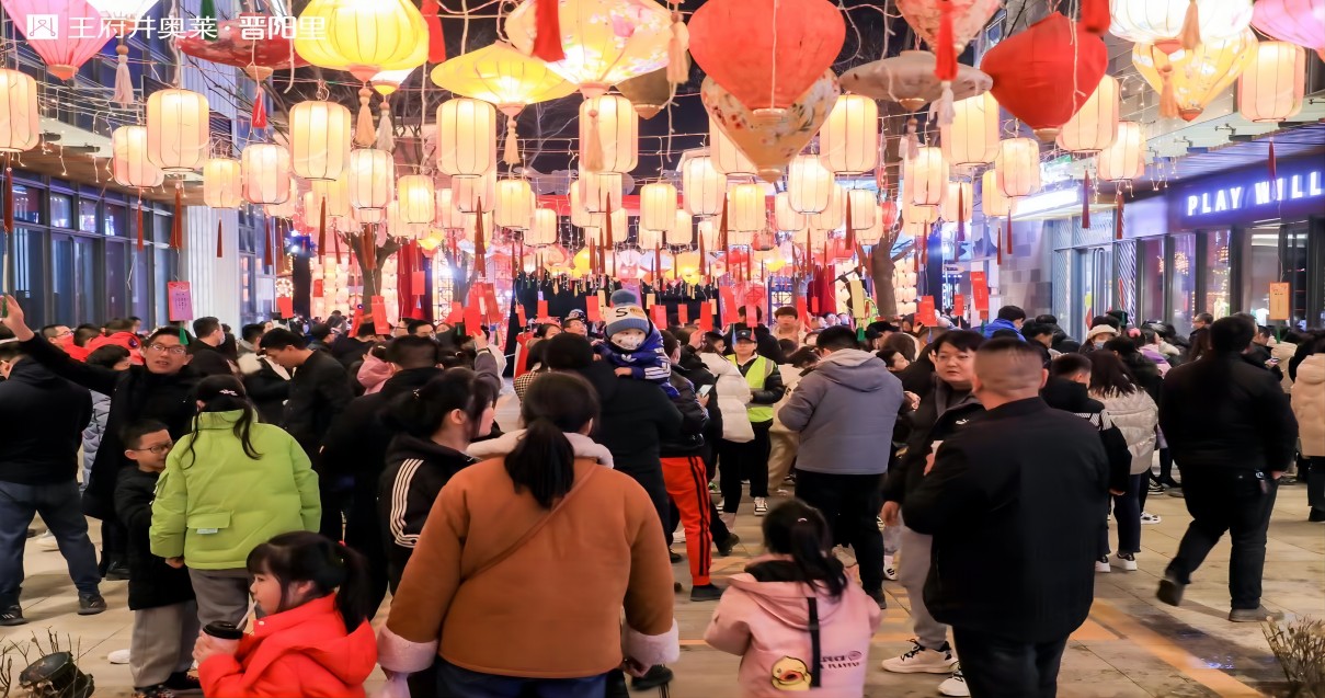 MG不朽情缘奥莱·晋阳里