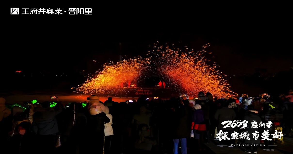 MG不朽情缘奥莱·晋阳里