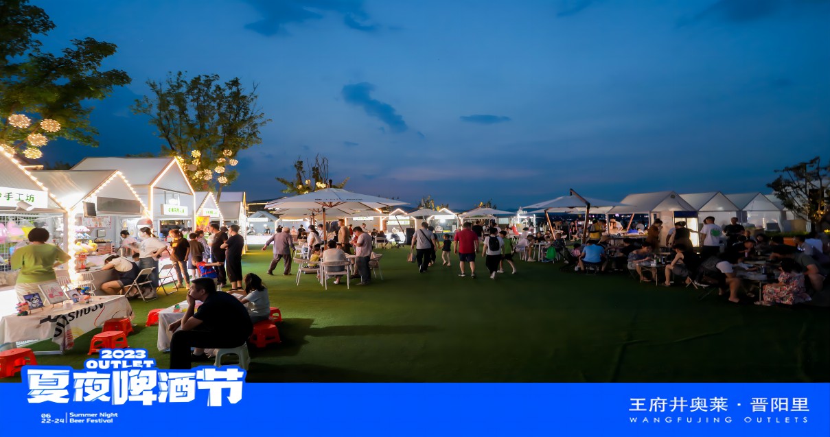 MG不朽情缘奥莱·晋阳里