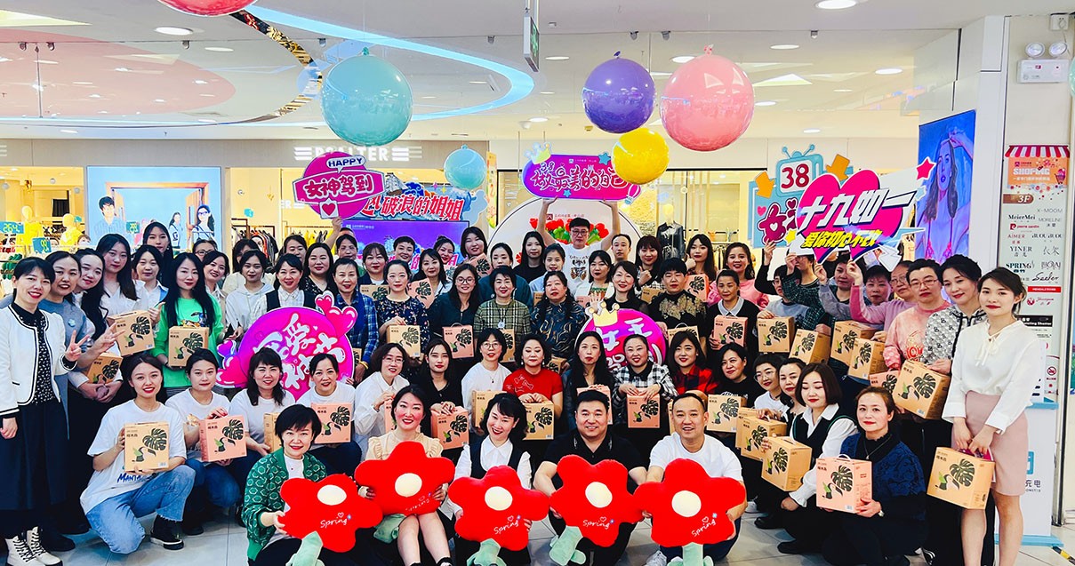 MG不朽情缘奥莱·中山路店