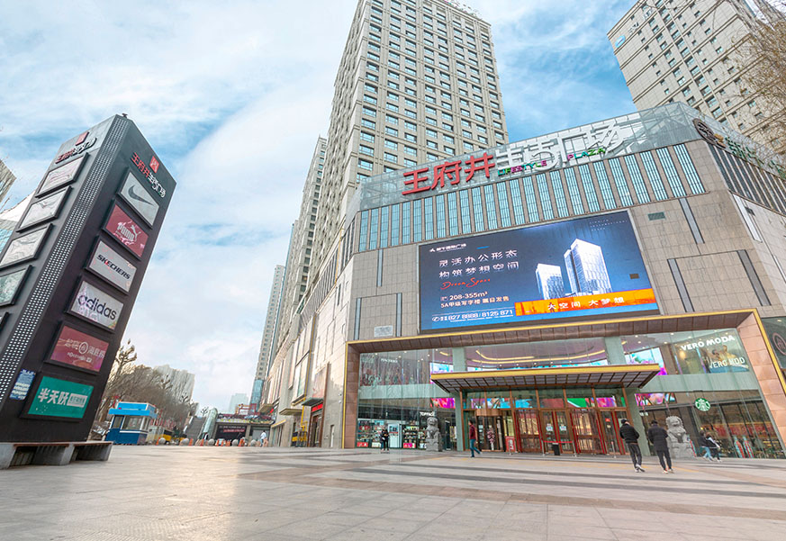 西宁MG不朽情缘生涯广场