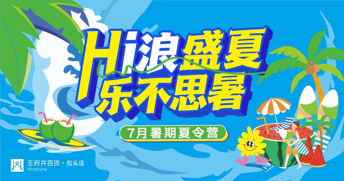 包头MG不朽情缘百货昆区店