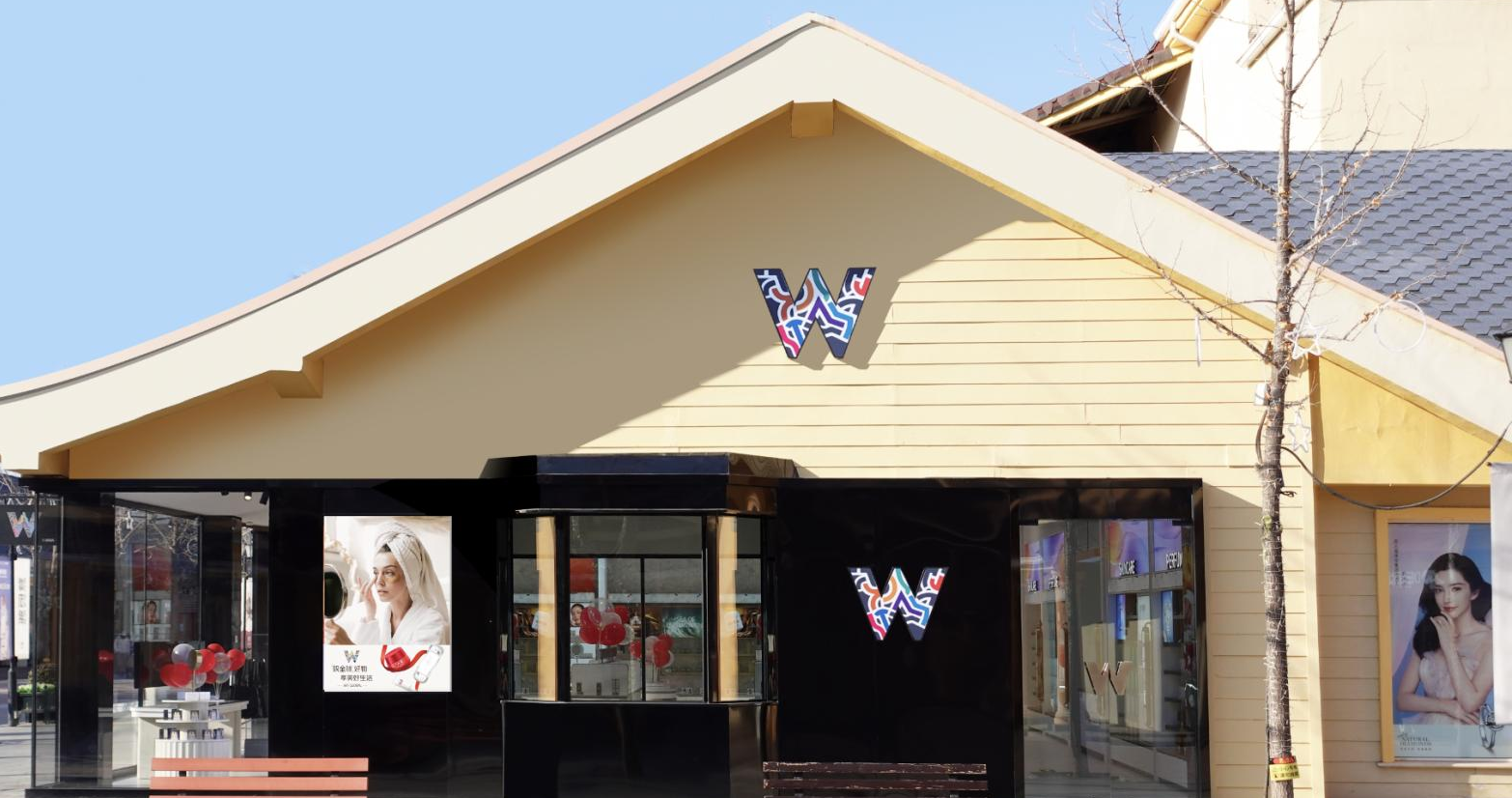 MG不朽情缘全球购跨境体验店北京赛特奥莱店