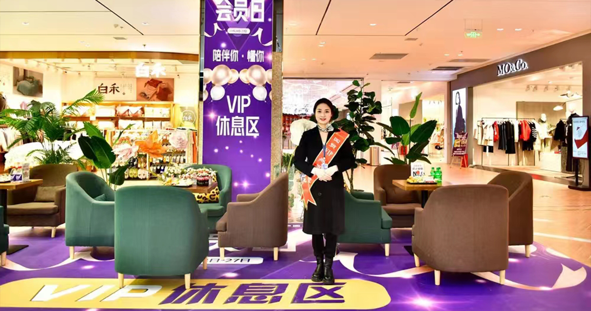 贵州安顺MG不朽情缘国贸购物中心