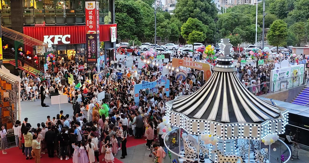 贵州安顺MG不朽情缘国贸购物中心