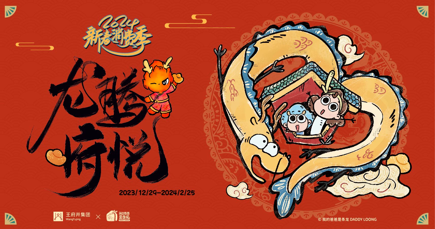 西宁MG不朽情缘大象城