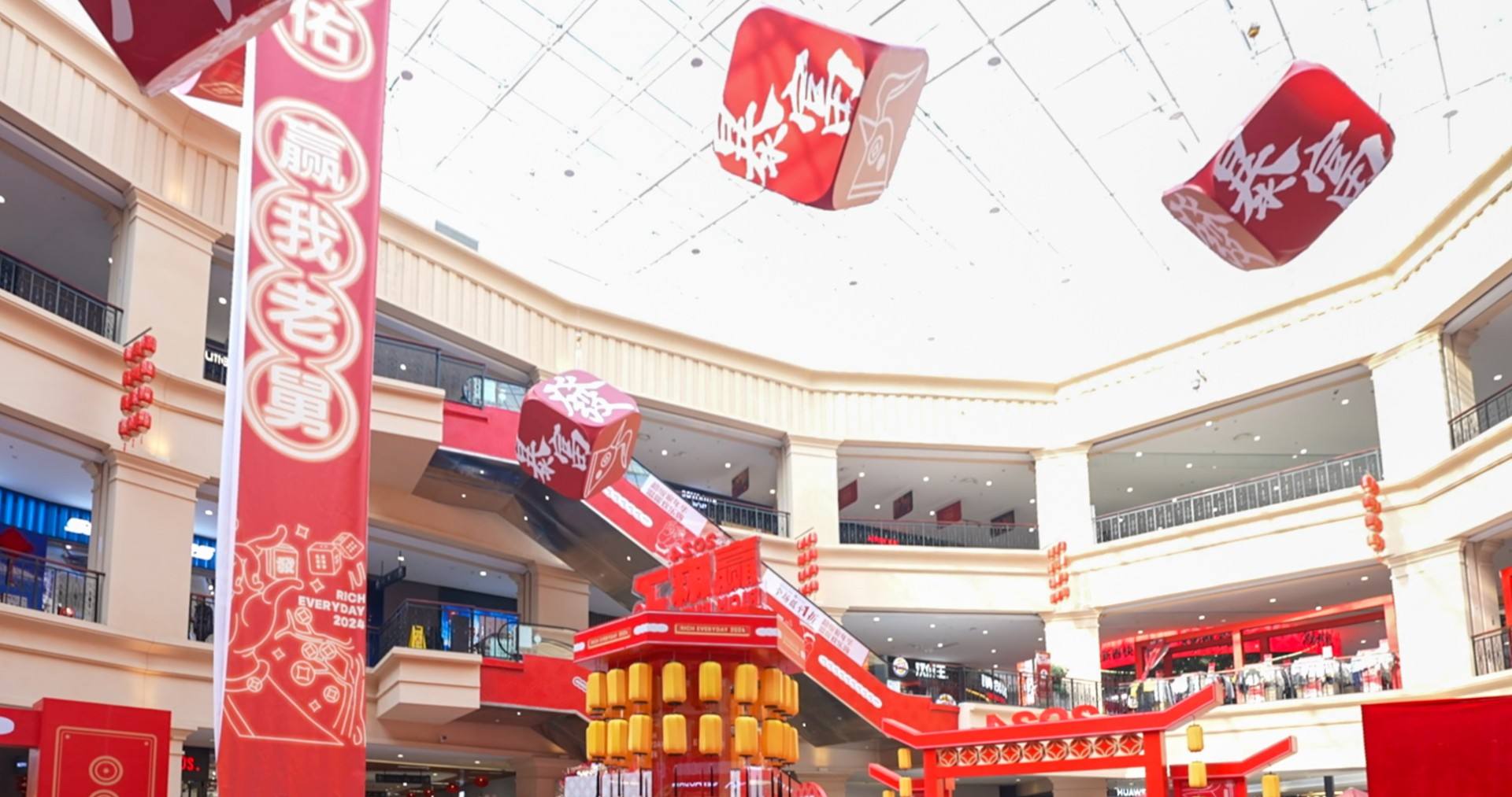 MG不朽情缘奥莱·净月小镇