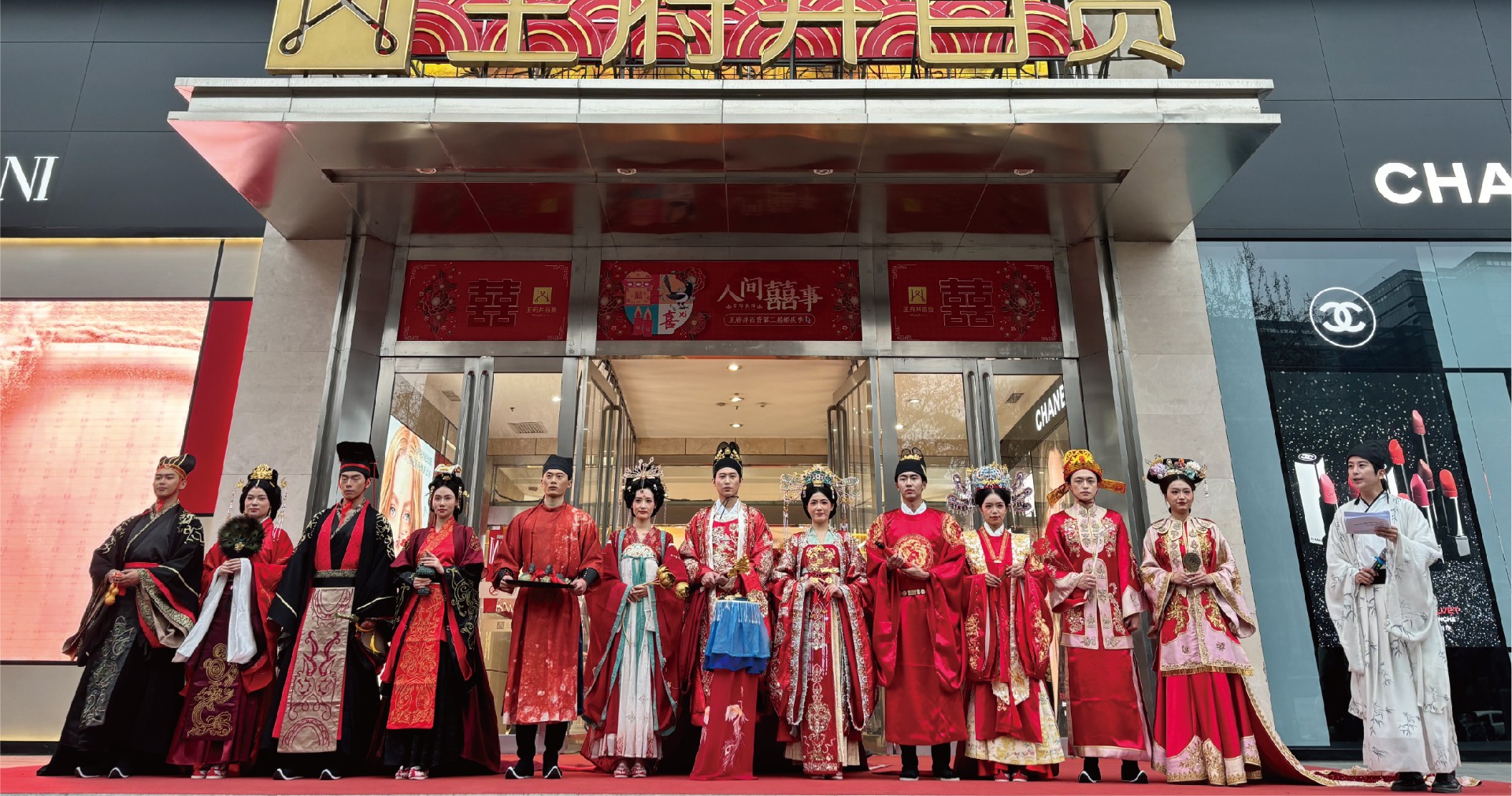 西安MG不朽情缘百货永宁门店