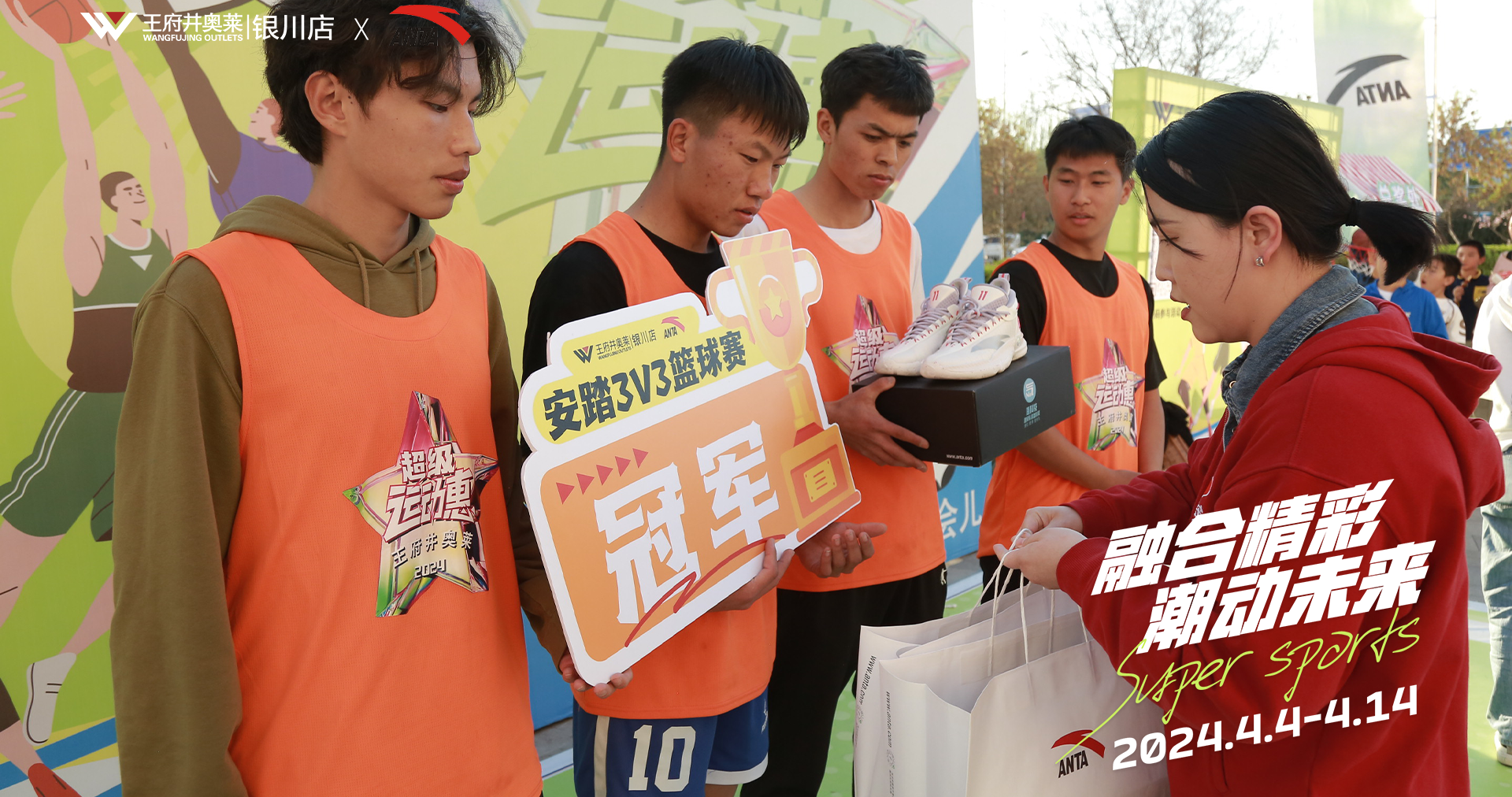 银川MG不朽情缘奥莱