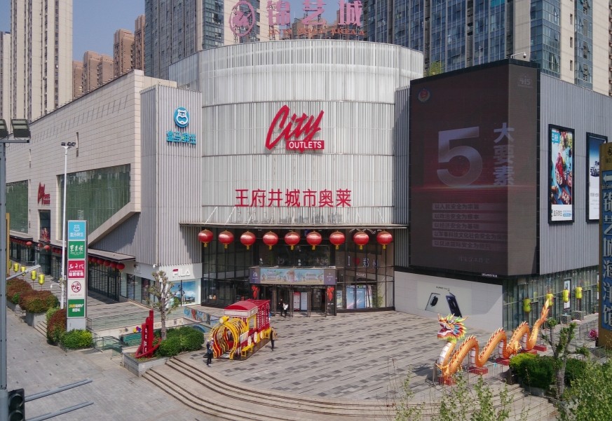 郑州MG不朽情缘奥莱（锦艺城店）