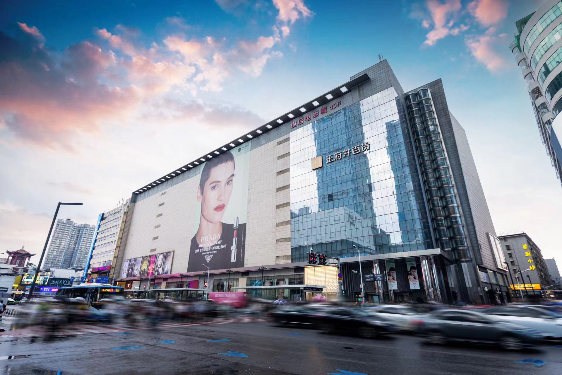 长沙MG不朽情缘百货