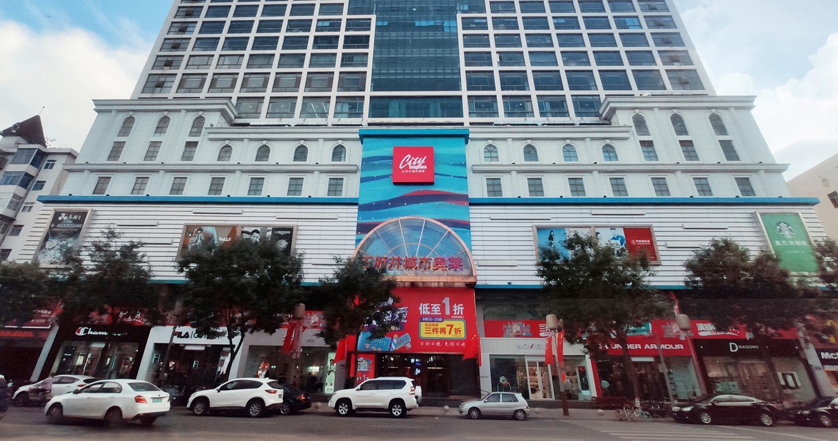 太原MG不朽情缘都会奥莱