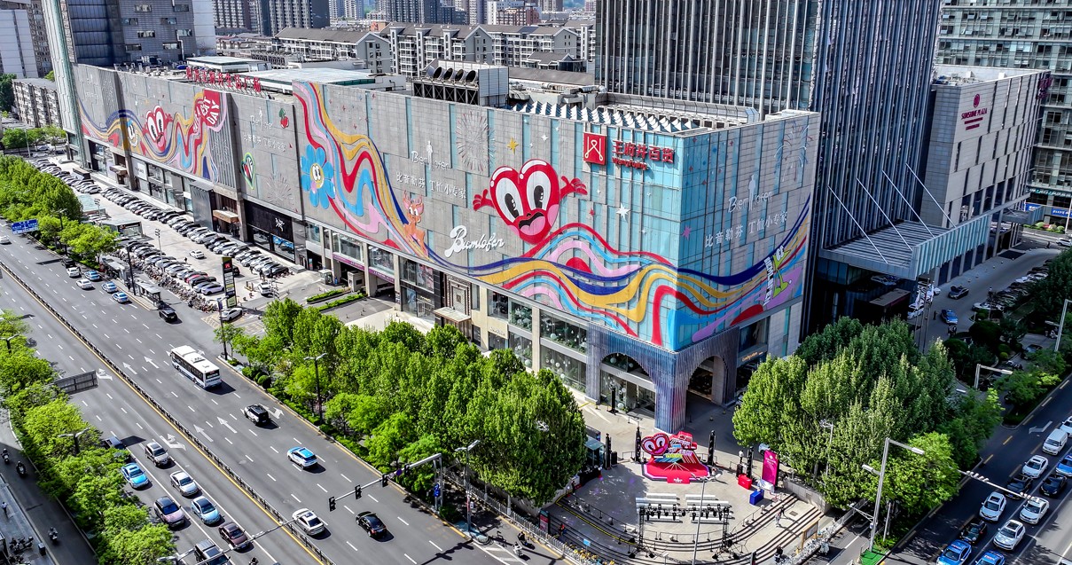 太原MG不朽情缘百货