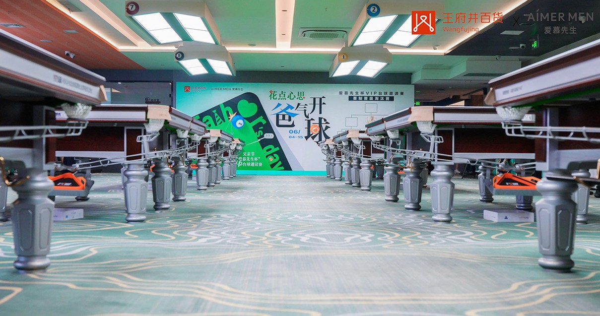 太原MG不朽情缘百货