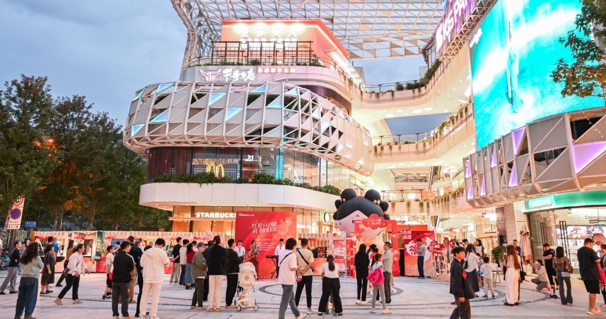 成都MG不朽情缘Discovery