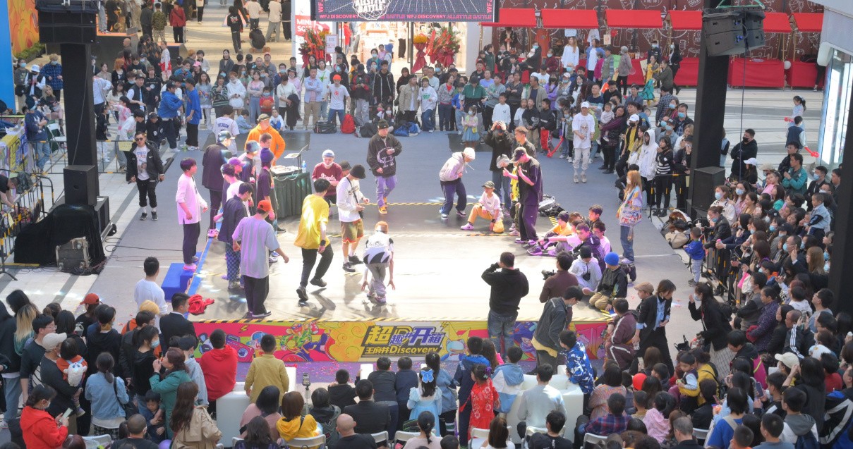 成都MG不朽情缘Discovery