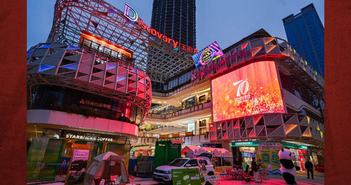 成都MG不朽情缘Discovery