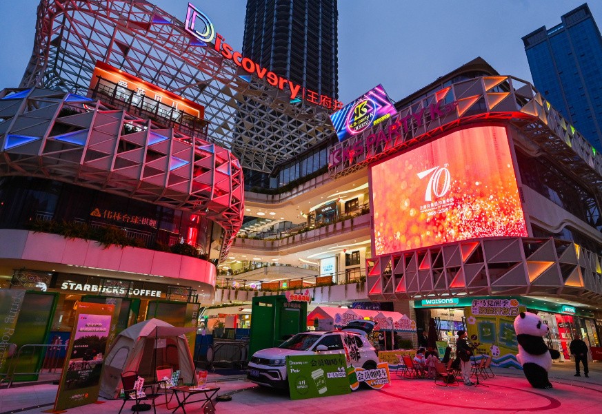 成都MG不朽情缘Discovery