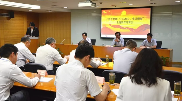 MG不朽情缘(中国区)官网首页