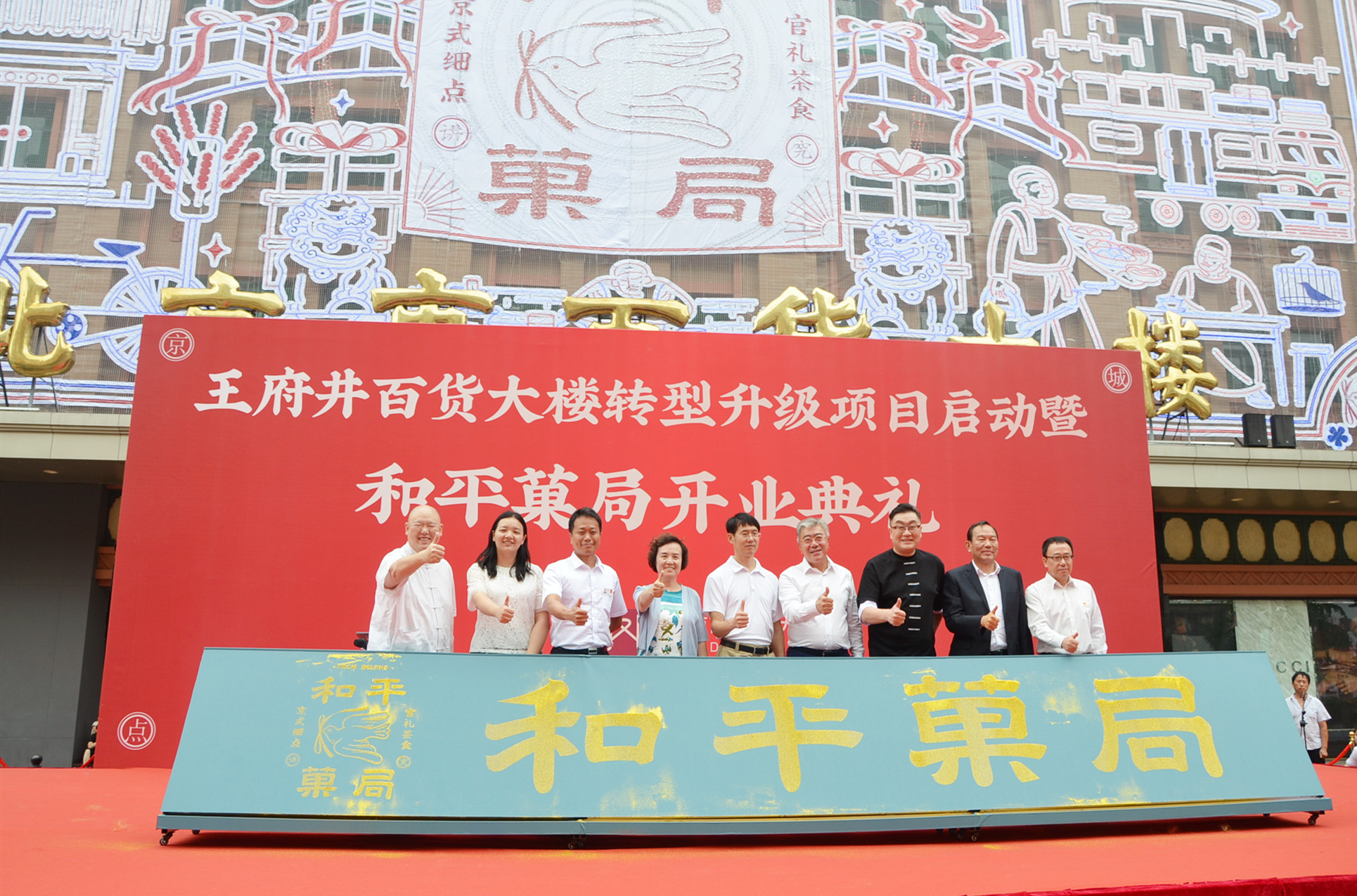 MG不朽情缘(中国区)官网首页