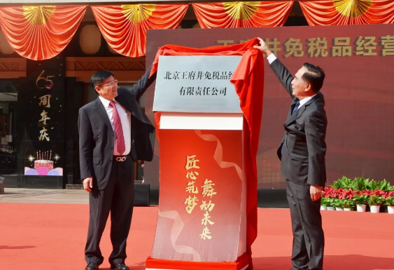 MG不朽情缘(中国区)官网首页