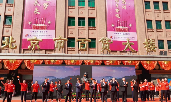 MG不朽情缘(中国区)官网首页