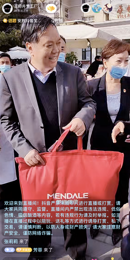 MG不朽情缘(中国区)官网首页