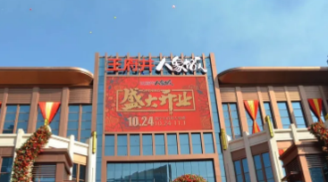 MG不朽情缘(中国区)官网首页