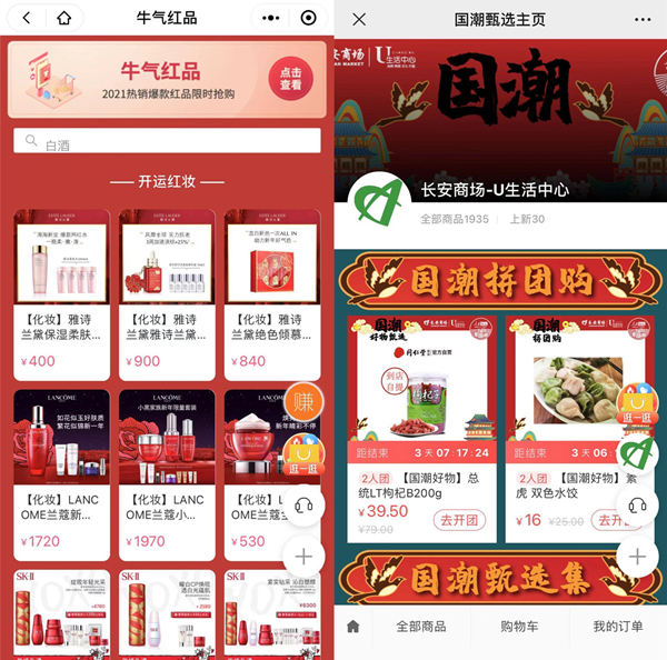 MG不朽情缘(中国区)官网首页