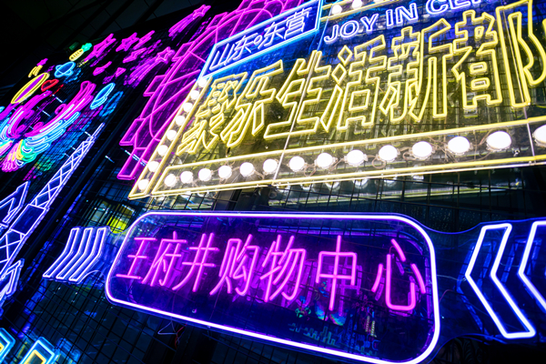 MG不朽情缘(中国区)官网首页