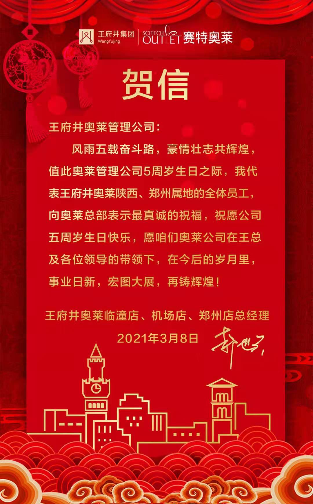 MG不朽情缘(中国区)官网首页